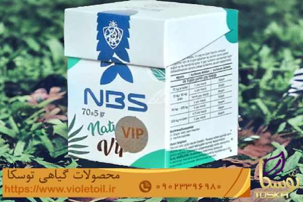 سوپرفود ان بی اس وی آی پی