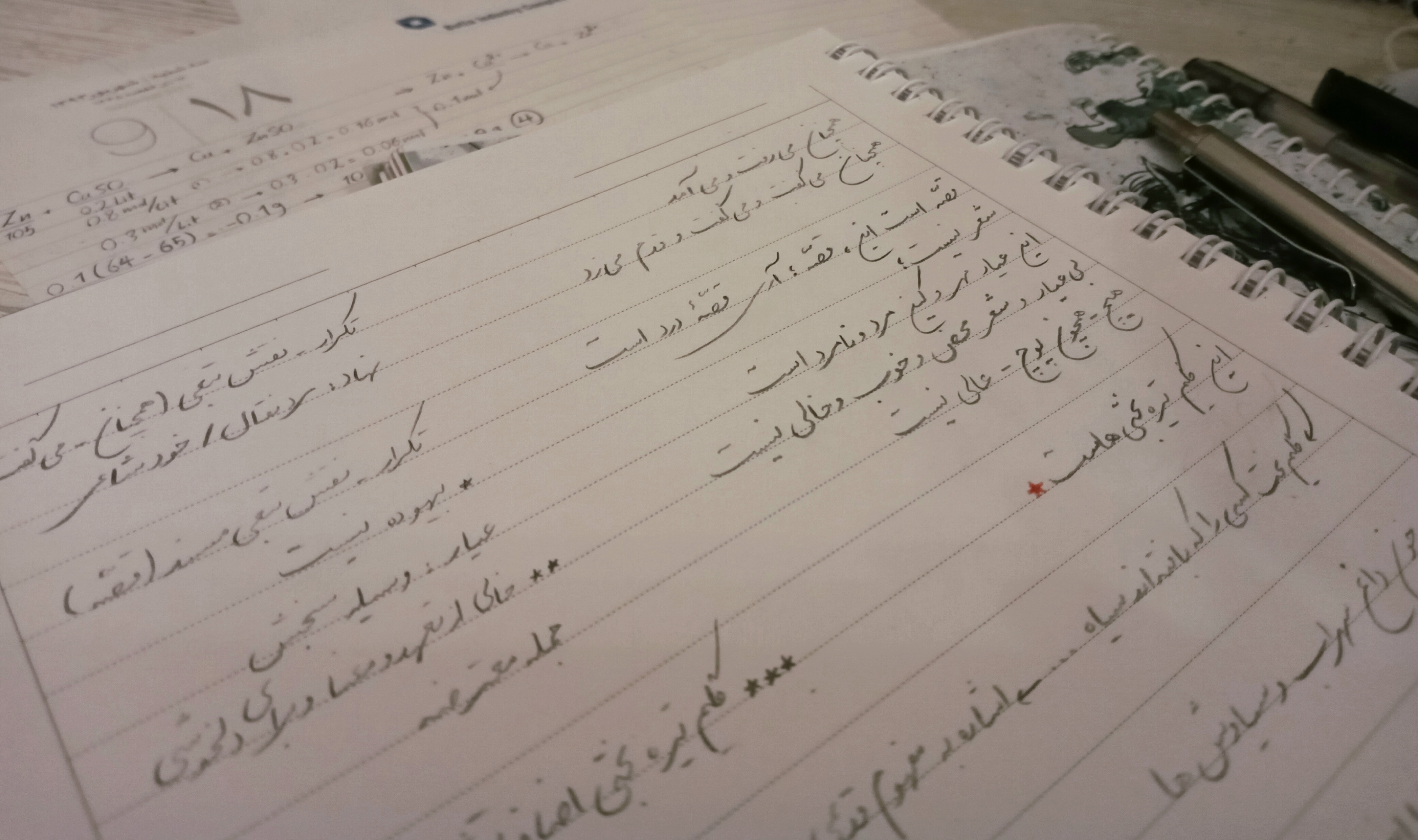 شاید همین خوندن بی‌سروته واسه امتحان ادبیات زنده نگهم داره. قصه درد است این!