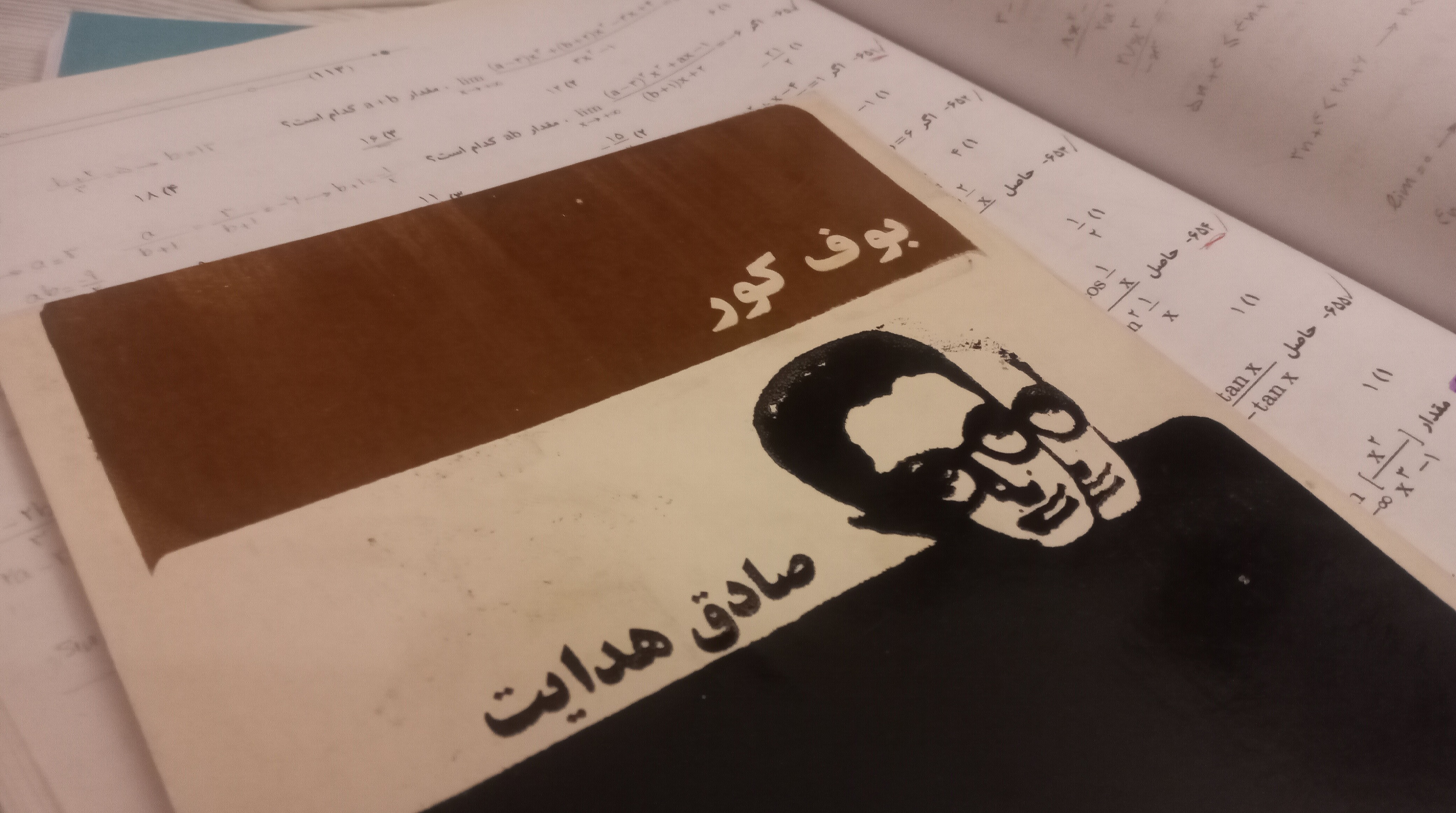 یه ذره زیادی قدیمیه، فونتش بولده و با نگاه سرسری‌ای که انداختم گویا چیزی به اسم علائم نگارشی برای ویراستار تعریف نشده.