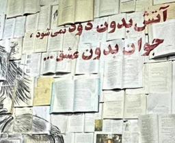 آتش بدون دود نمی‌شود.