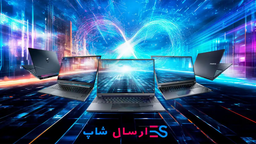 خرید لپ تاپ استوک