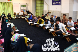 بهار قرآن در مصلی شهر ماهدشت