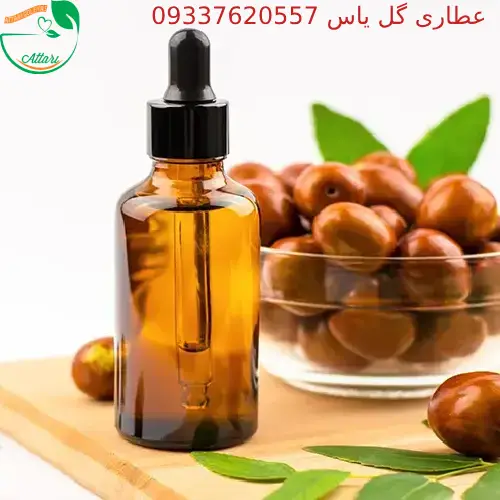 روغن جوجوبا