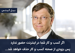 اهمیت داشتن سایت و برندینگ