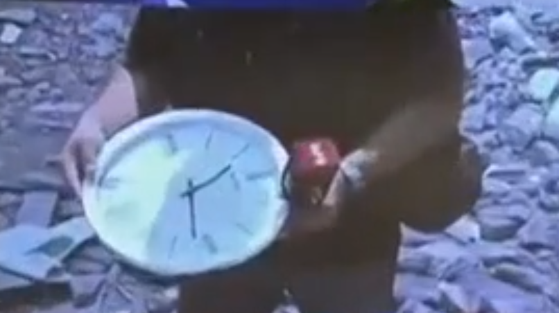 سُکون