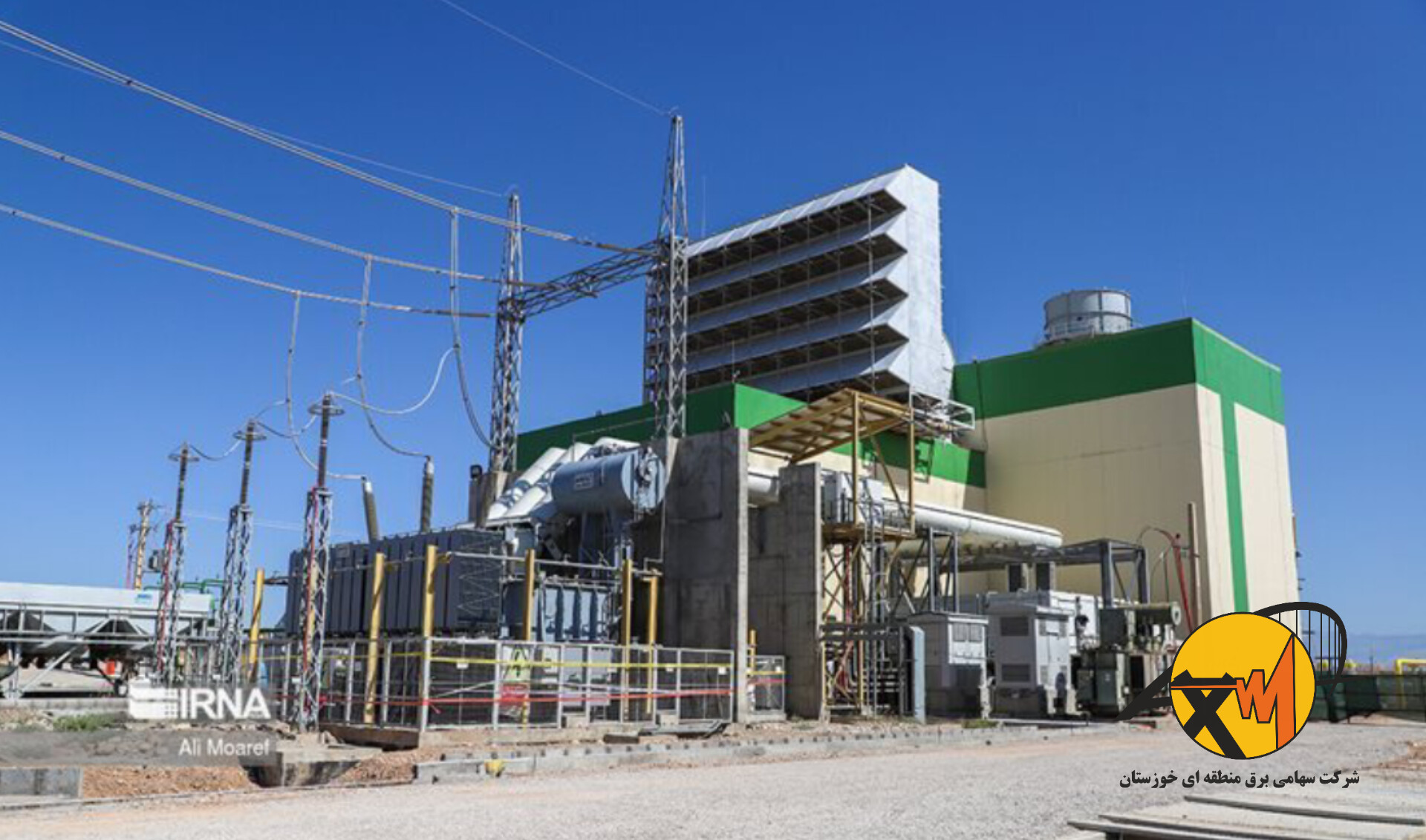 نیروگاه انرژی اندیمشک و دزفول