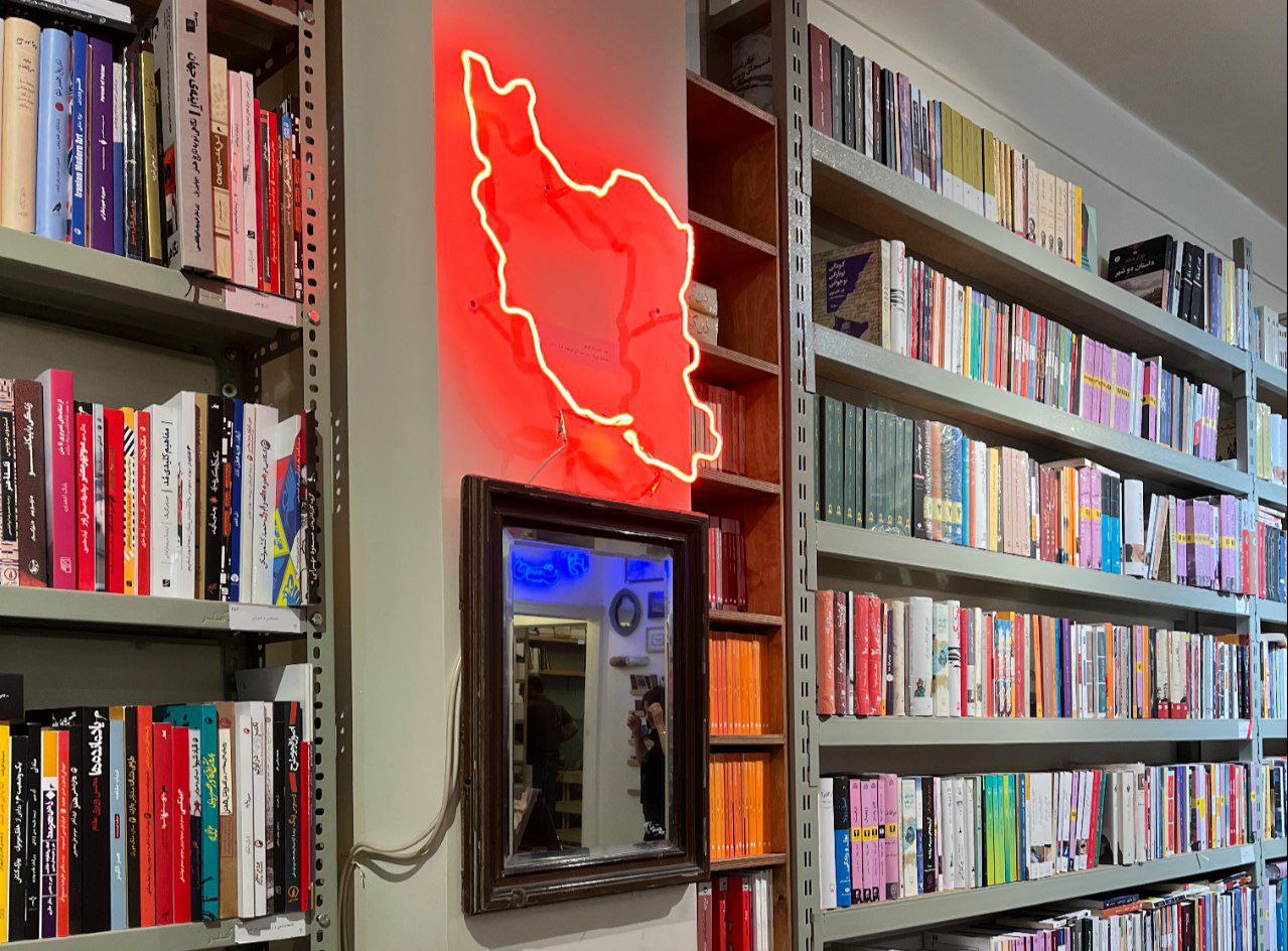 پیش از جنگ، کتاب فروشی دی