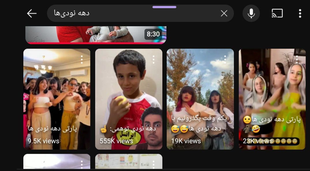 نمونههایی از محتواهای زرد پیرامون ما