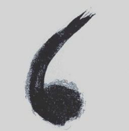 ویرگول برای من یعنی...