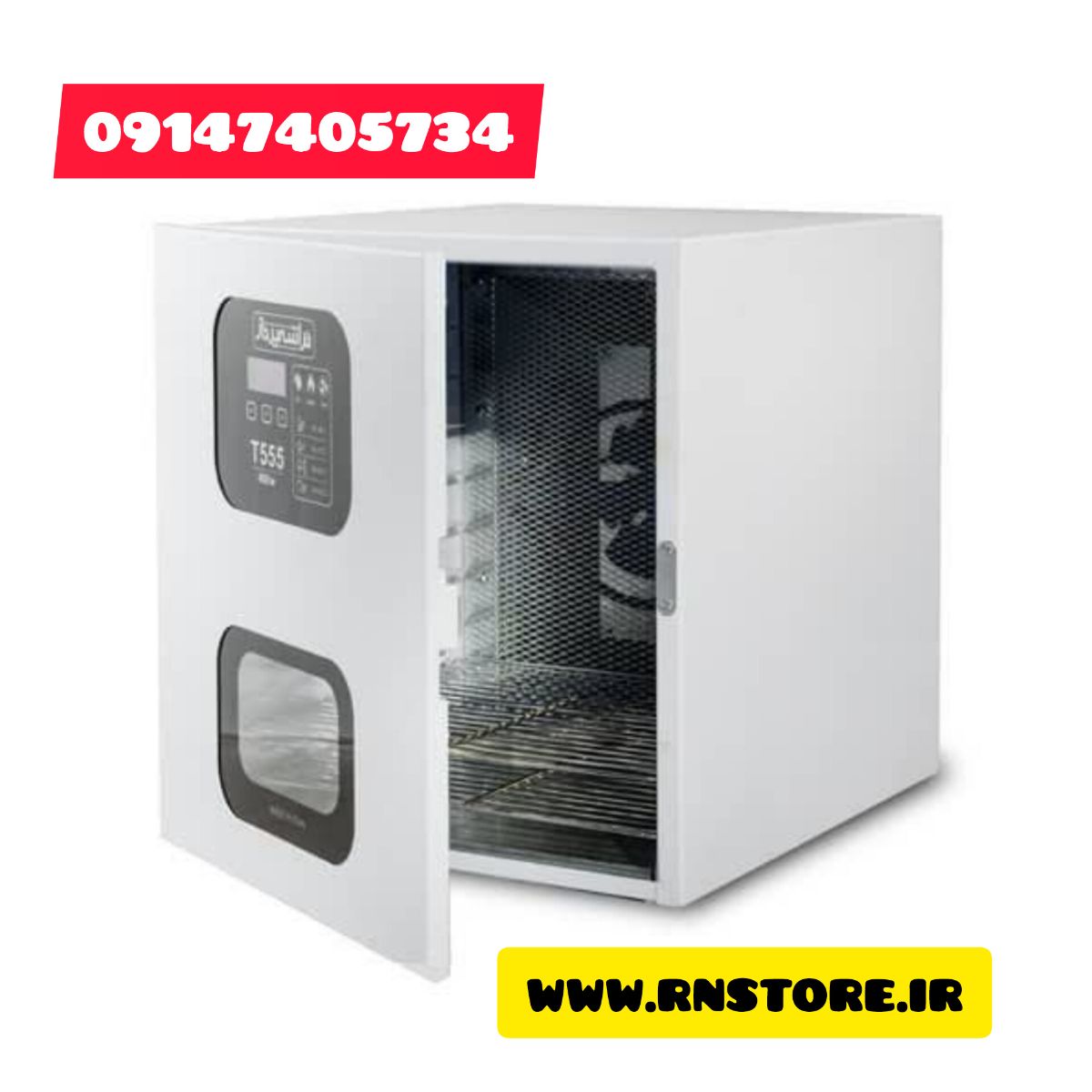 بهترین میوه خشک کن خانگی