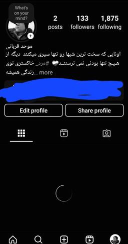 پج موحد قربانی