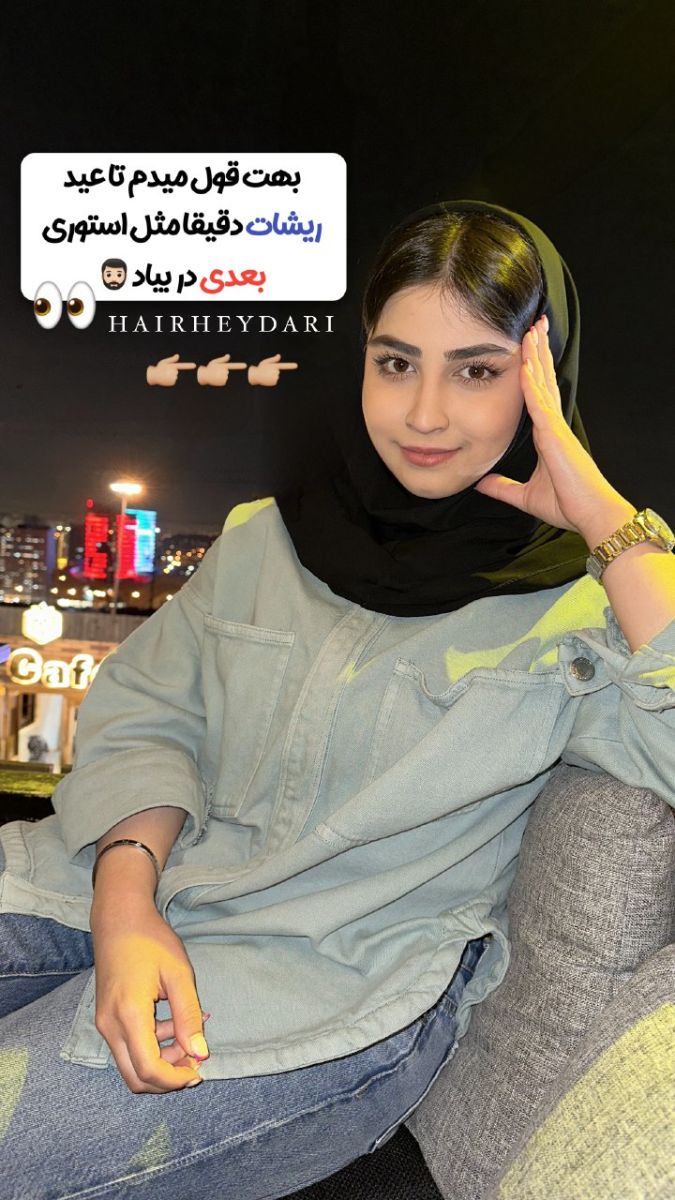 عزل حیدری 🥰😘😘