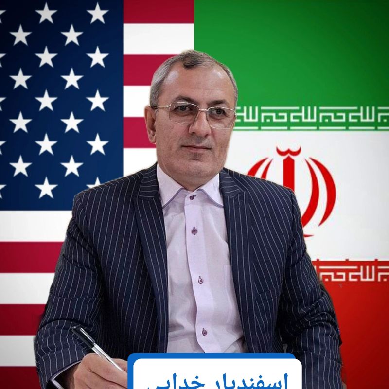 ترجمه اسفندیار خدایی