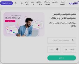یه ایده... یه استارتاپ تازه نفس... آقااجازه