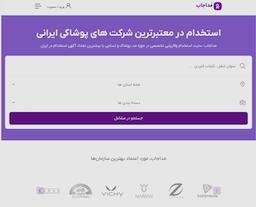 یه ایده ... یه استارتاپ تازه نفس.. مداجاب