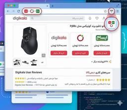 یه ایده...افزونه right pick