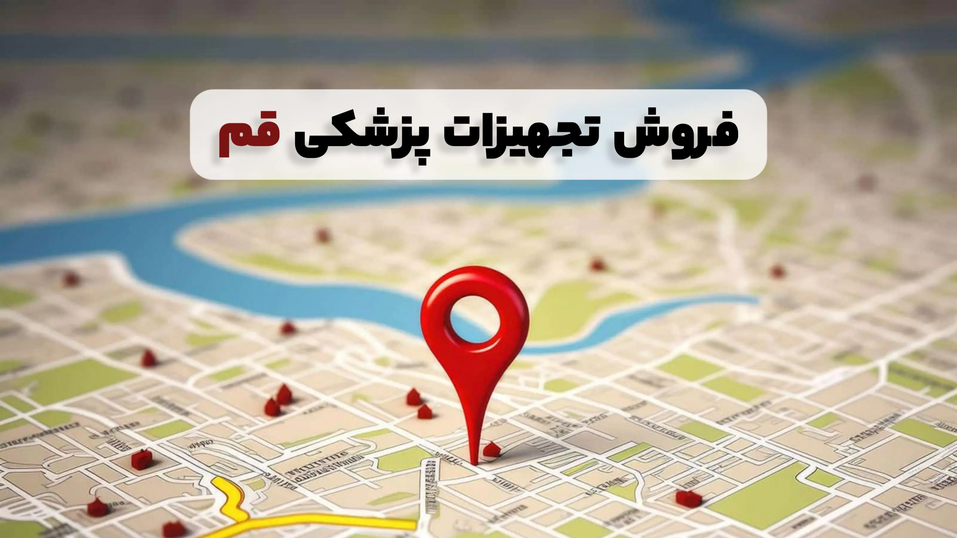 فروشگاه تجهیزات پزشکی سیسی مدیکال