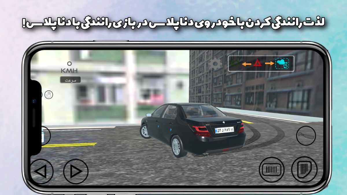 لذت رانندگی بی نهایت با بازی رانندگی با دنا+