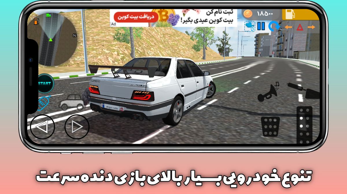 تنوع خودرویی بسیار بالای بازی دنده سرعت