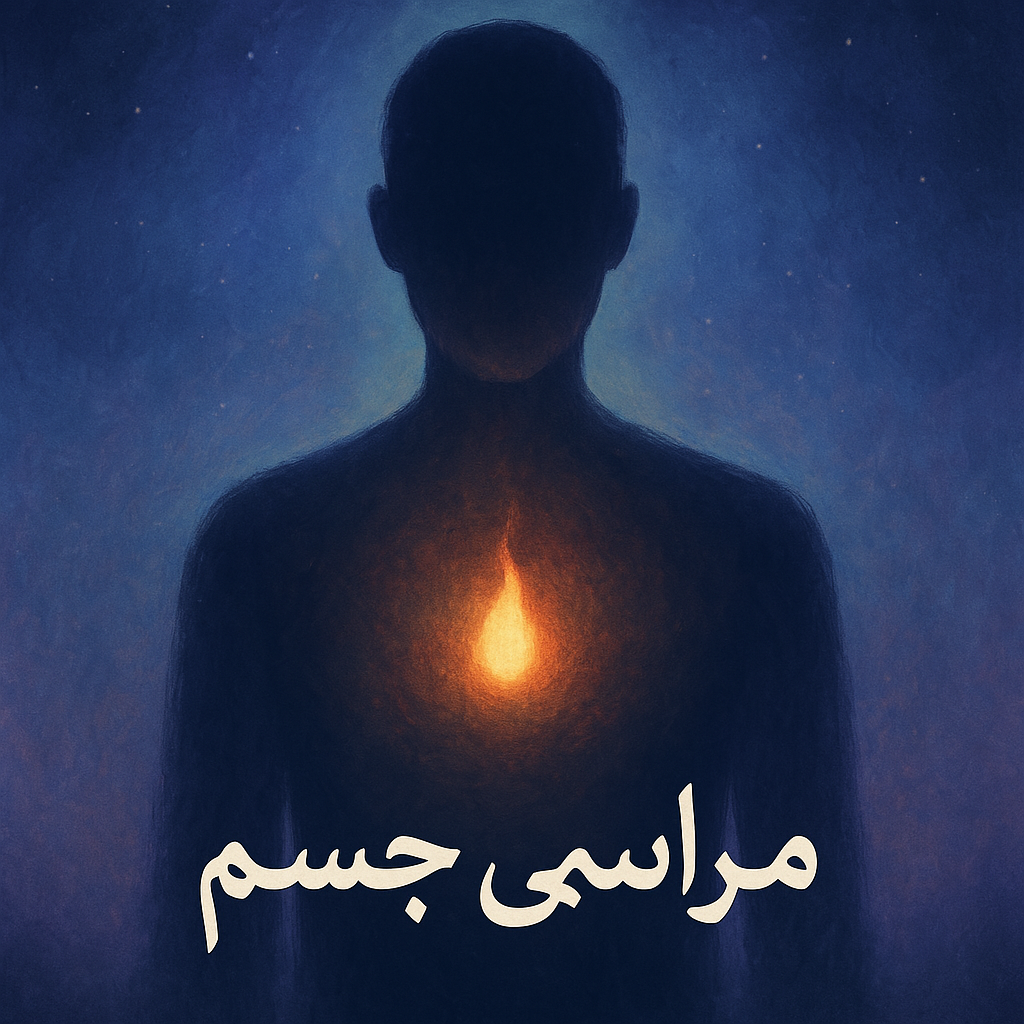 طراحی شده توسط هوش مصنوعی