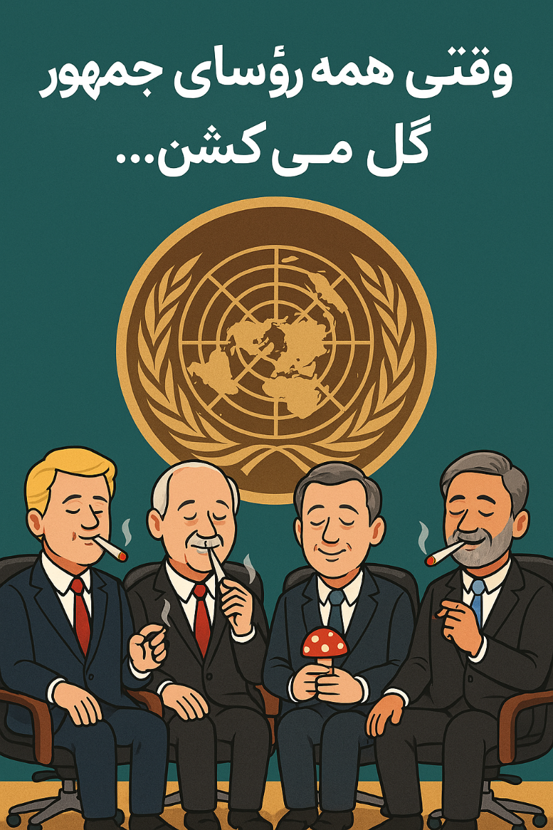 طراحی شده توسط هوش مصنوعی 