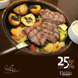 پروموشن رستوران شاندرمن