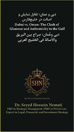 دبی و عمان؛ تقابل نمایش و اصالت در خلیج‌فارس