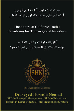 دورنمای تجارت آزاد خلیج فارس: آینده‌ای برای سرمایه‌گذاران فرامنطقه‌ای