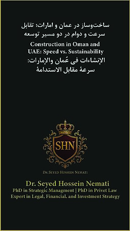 ساخت‌وساز در عمان و امارات؛ تقابل سرعت و دوام در دو مسیر توسعه