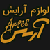 آرسس