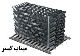 پکینگ و قطره گیر برج خنک کننده