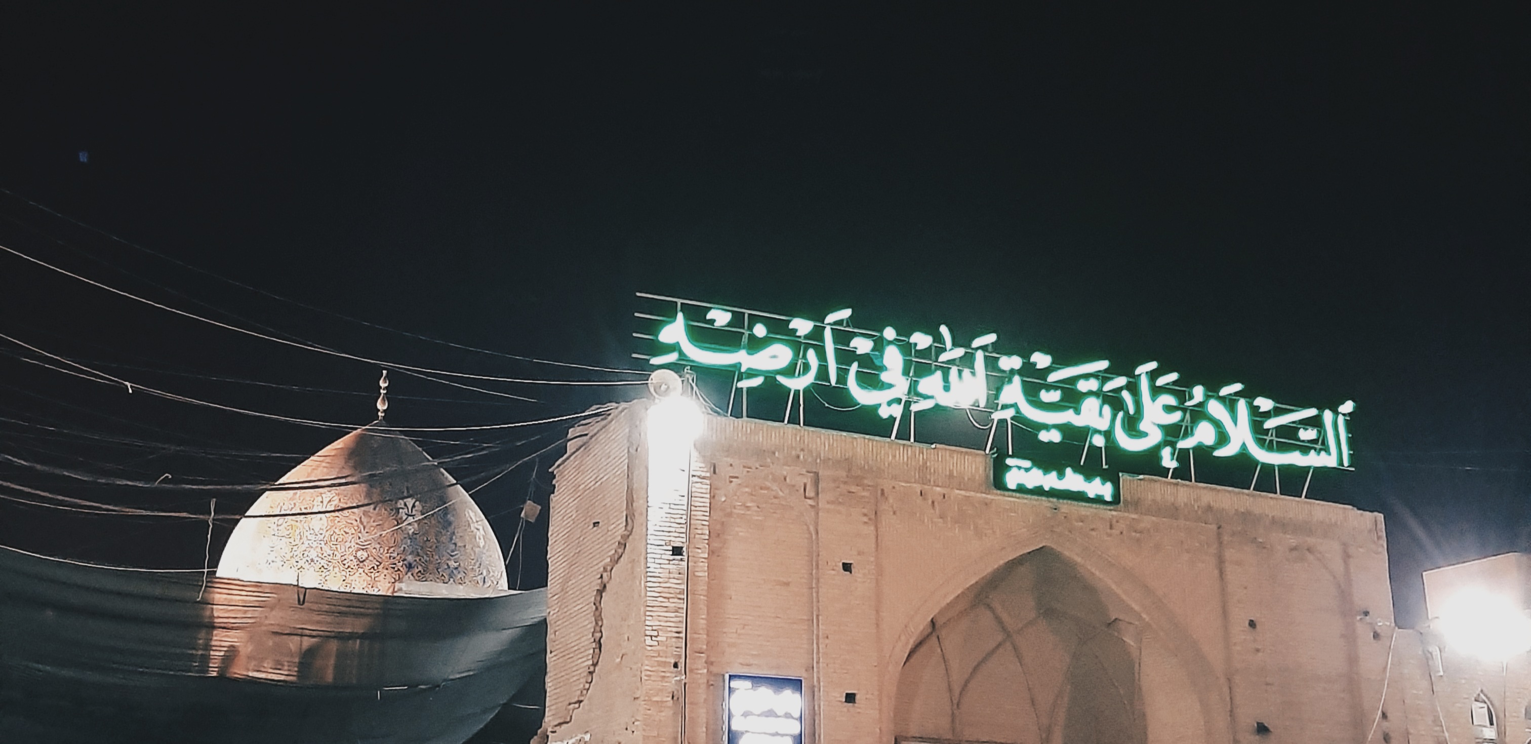 عالی شد. دارم می‌بارم، ناجی تبارم.