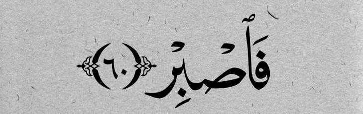 کشتیِ نجاتِ دلم. :)