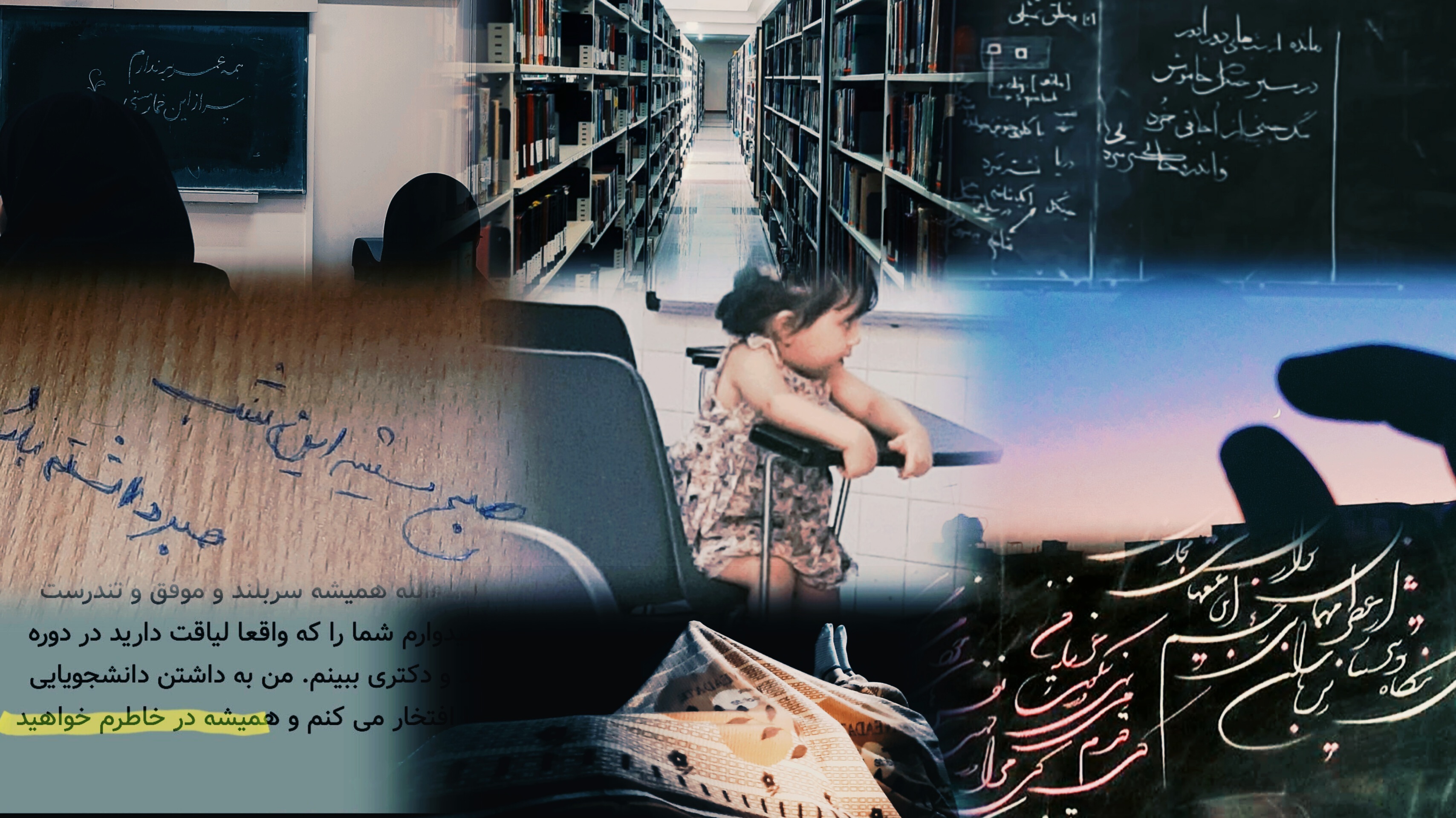 یک عدد فندق یافتم. :) و به استادِ آبیِ نابم، زادروزشان را تبریک گفتم. اینکه هنوز مرا به یاد داشتند، احساس فوق‌العاده‌ای بود. شاید به گفته‌ی مامان، تعبیر خوابم هم همین بوده. :)