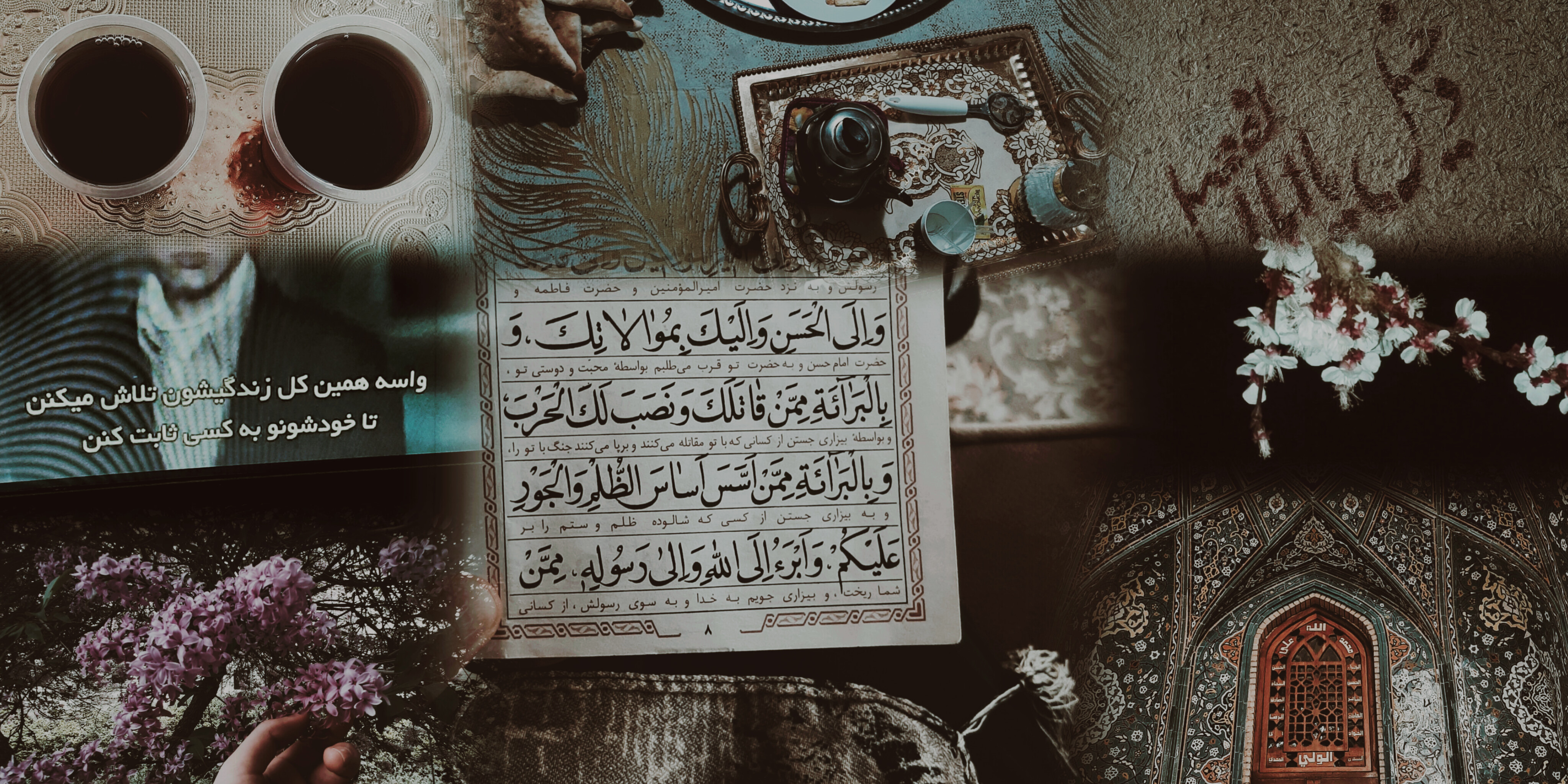 تشنگان گر آب جویند از جهان٫ آب جوید هم به عالم تشنگان. :) -مولانا.