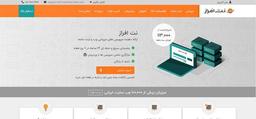 کد تخفیف نت افراز ( کد تخفیف جدید تا 3 میلیون تومان )
