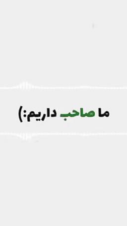 صاحب (عنوان)