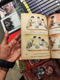 شاید یک آسمان بالاتر