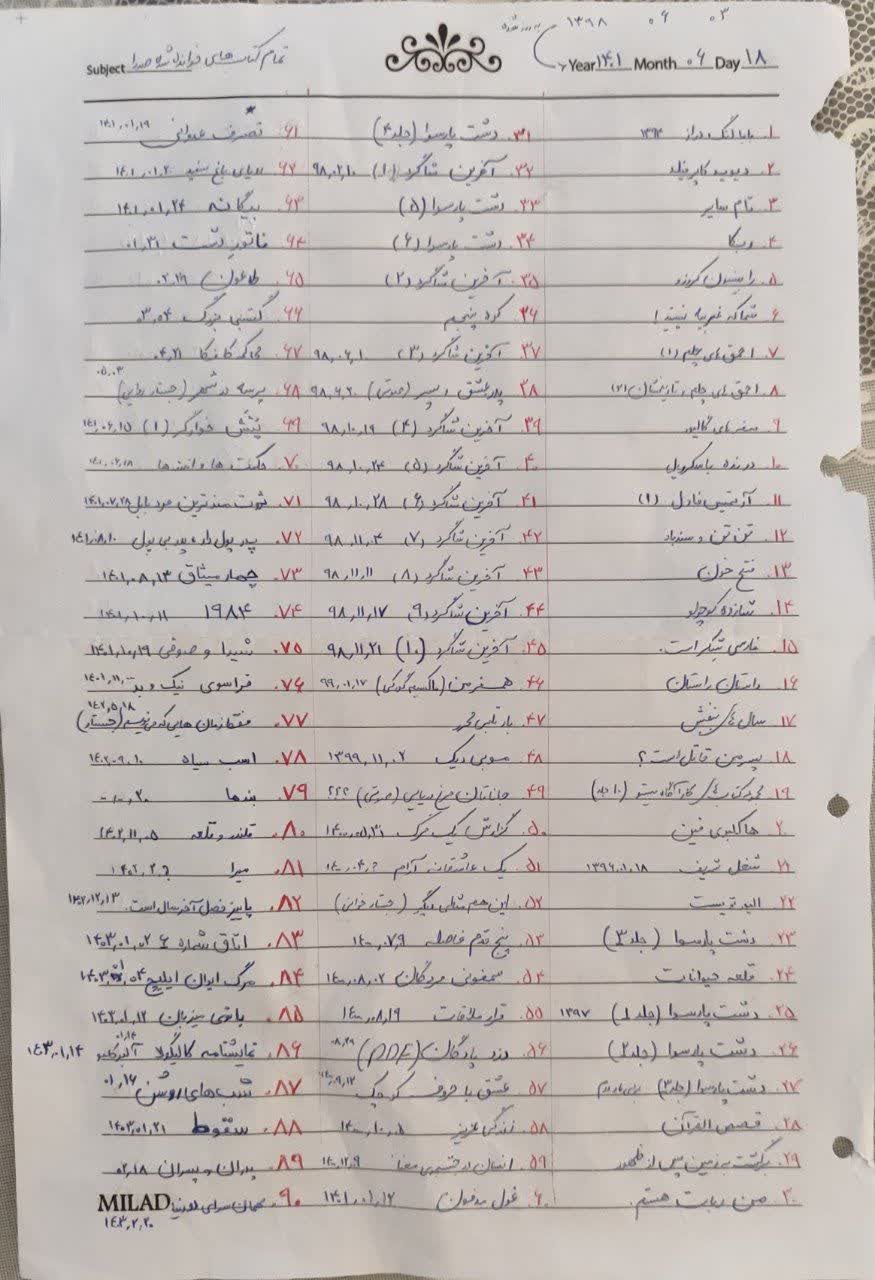 صفحه اول