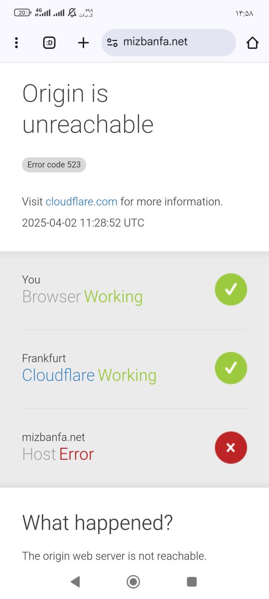قطعی سایت میزبانفا