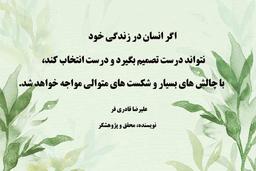 عکس نوشته ها