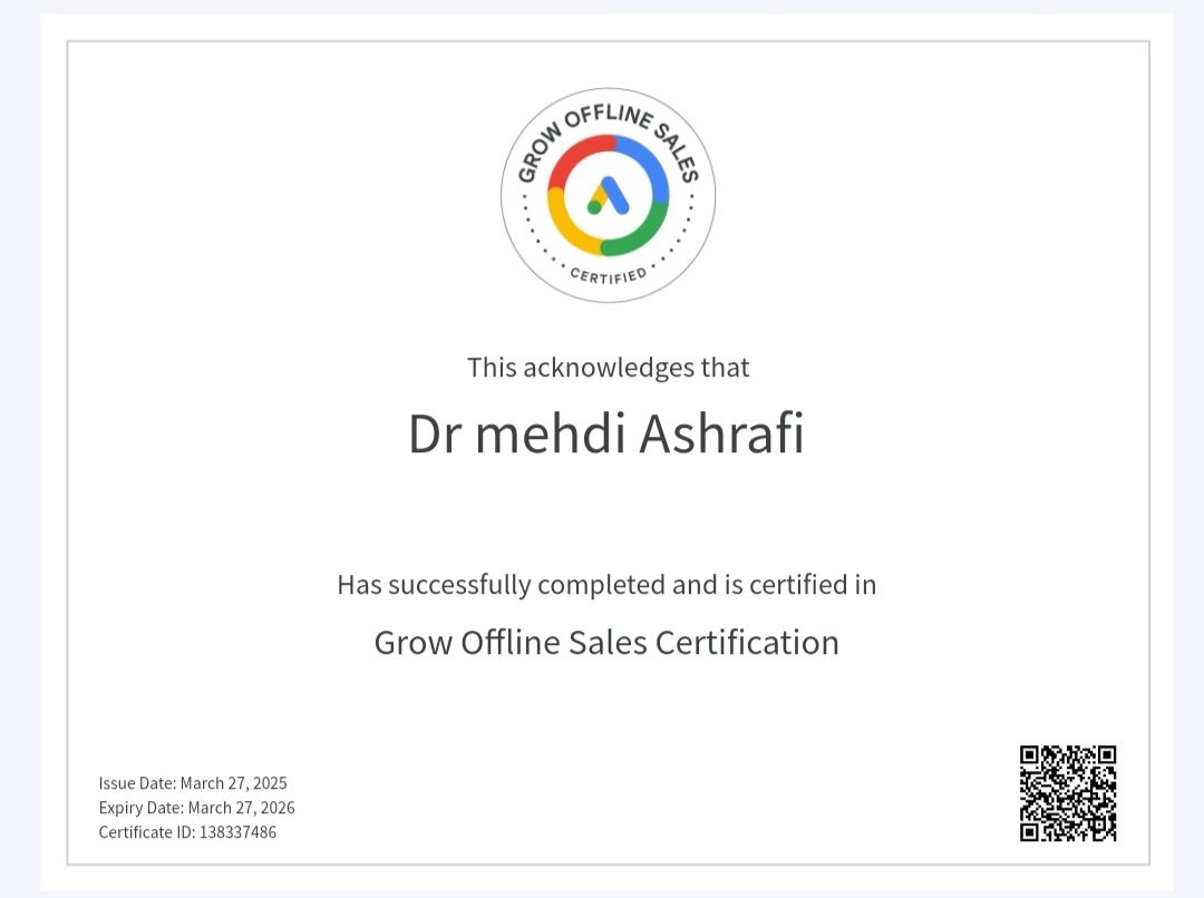 مدرک تجارت آنلاین و آفلاین از گوگل