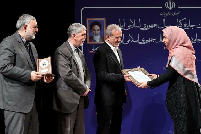 حسنا محمدزاده - دريافت چهل و دومين جايزه كتاب سال جمهوري اسلامي ايران تالار وحدت زمستان 1403