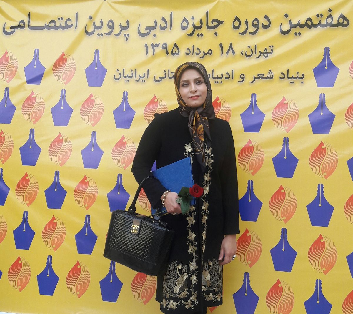 حسنا محمدزاده - اختتاميه جايزه ادبی پروين اعتصامی