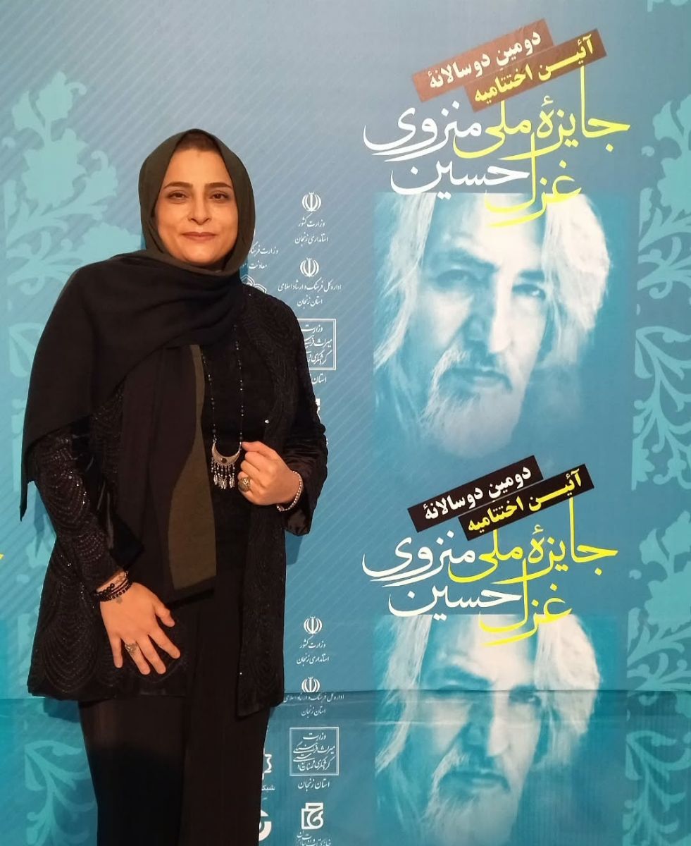 حسنا محمدزاده - اختتاميه جايزه ملی غزل حسين منزوی - زنجان زمستان 1402