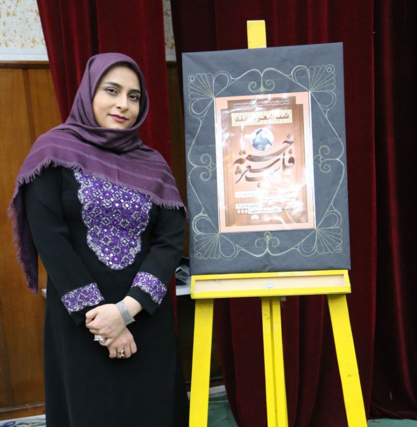 حسنا محمدزاده - دانشگاه شهيد چمران اهواز