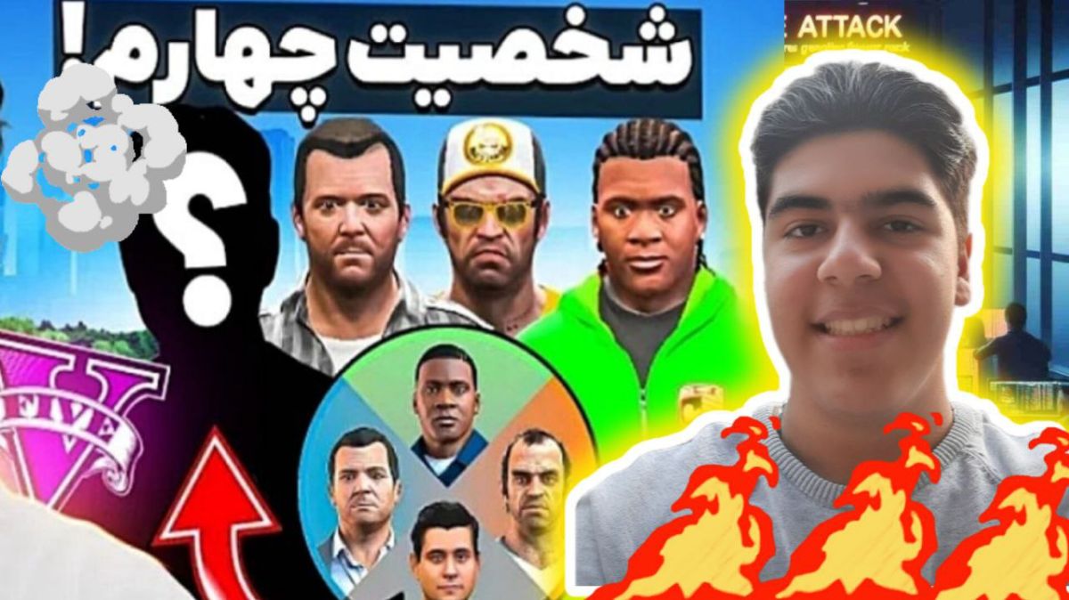 اولین ویدیو
