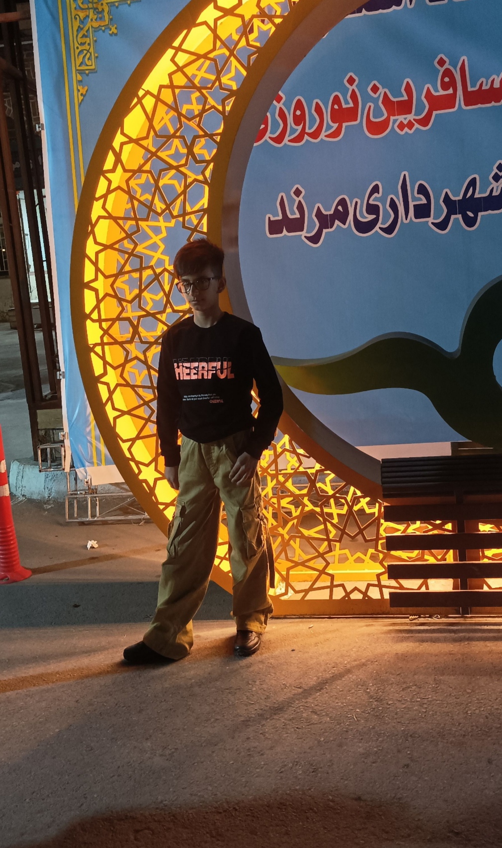امیر داب