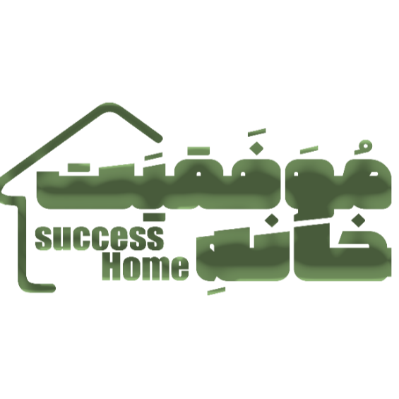 پانسیون مطالعاتی خانه موفقیت زانکو