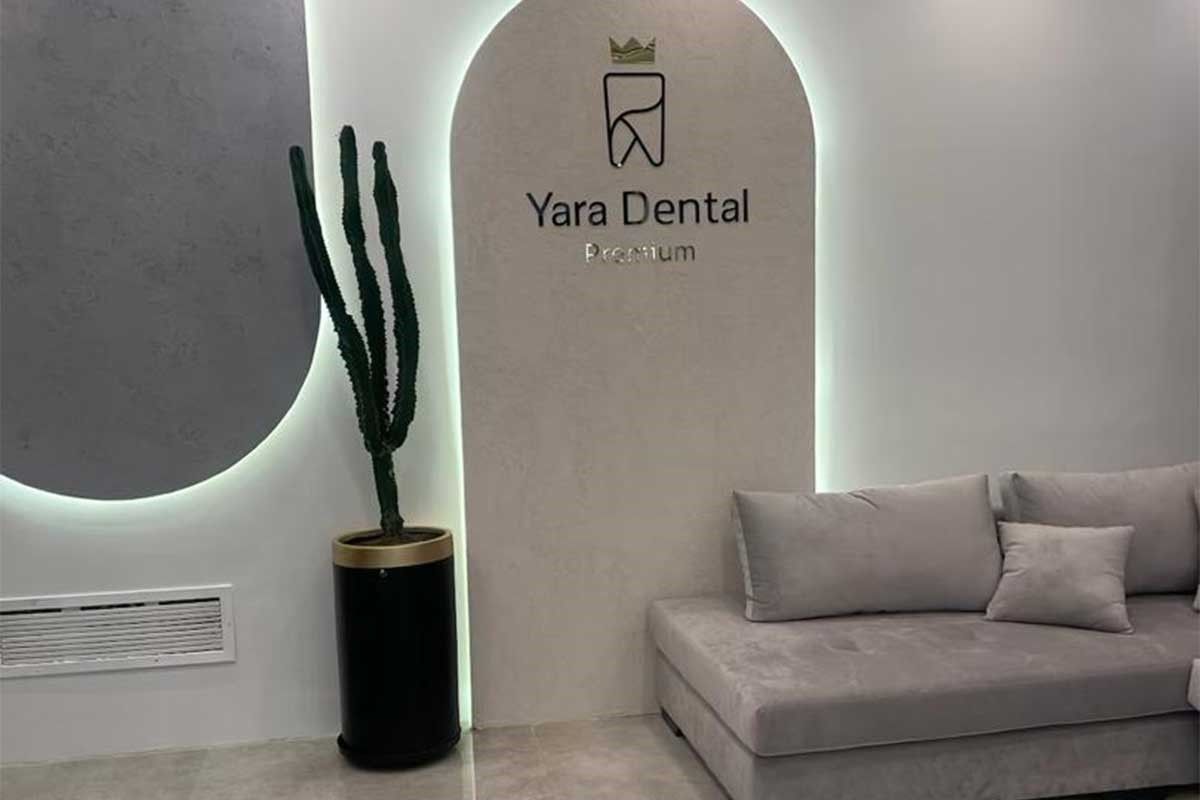 دندانپزشکی یارا